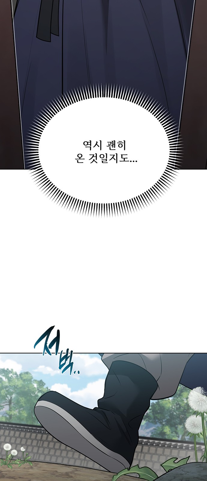 84 페이지