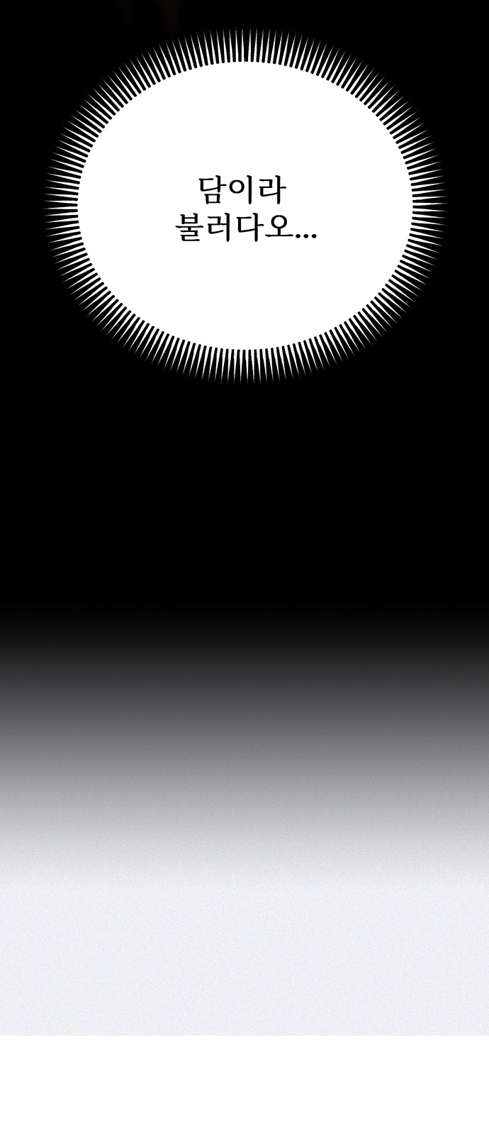 93 페이지