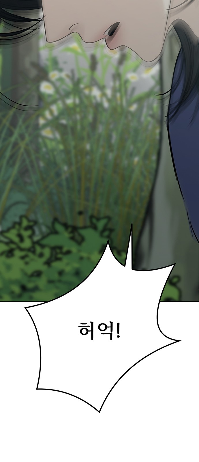 95 페이지