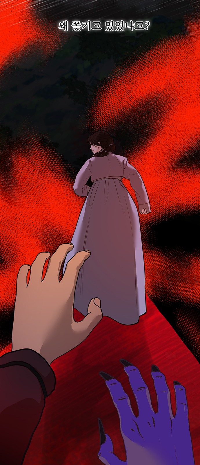 61 페이지
