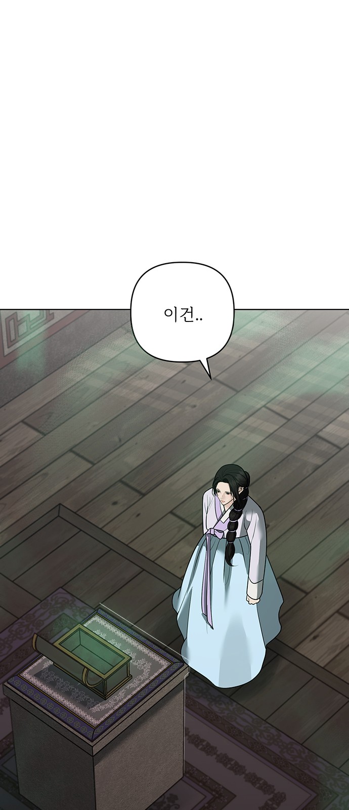 74 페이지