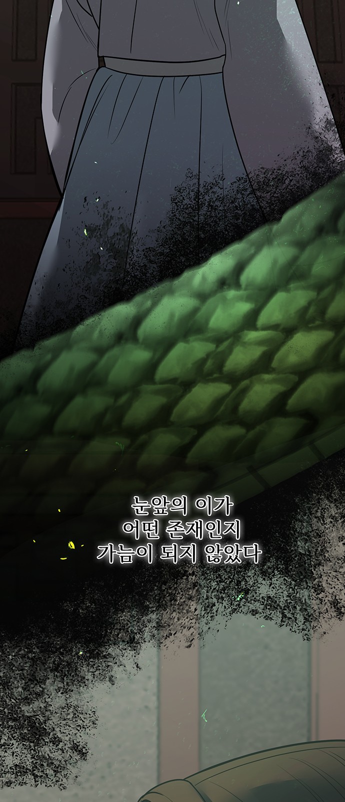 81 페이지