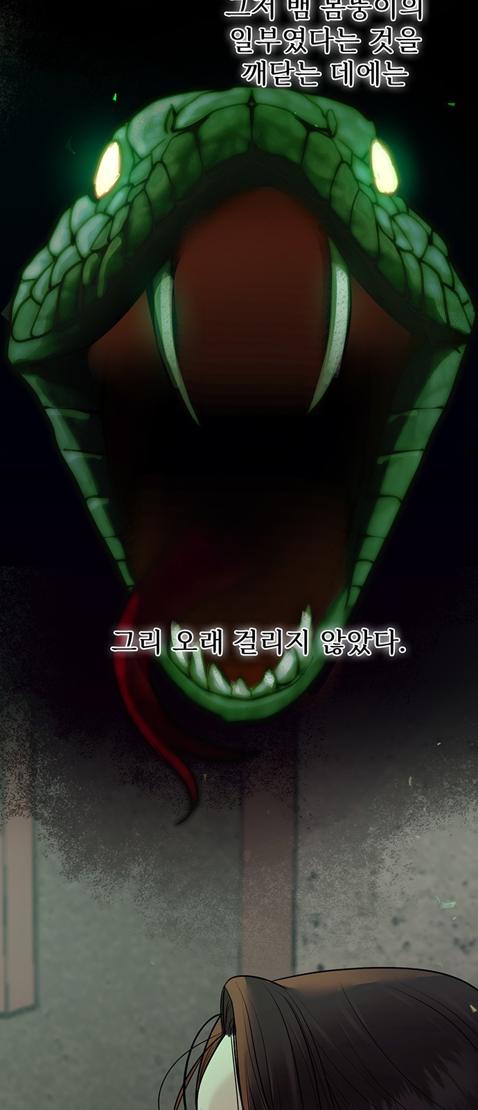 87 페이지