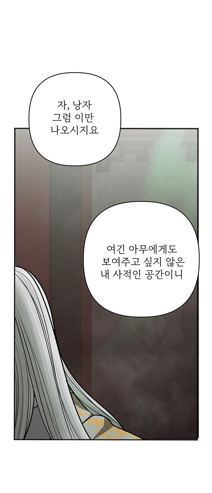 24 페이지