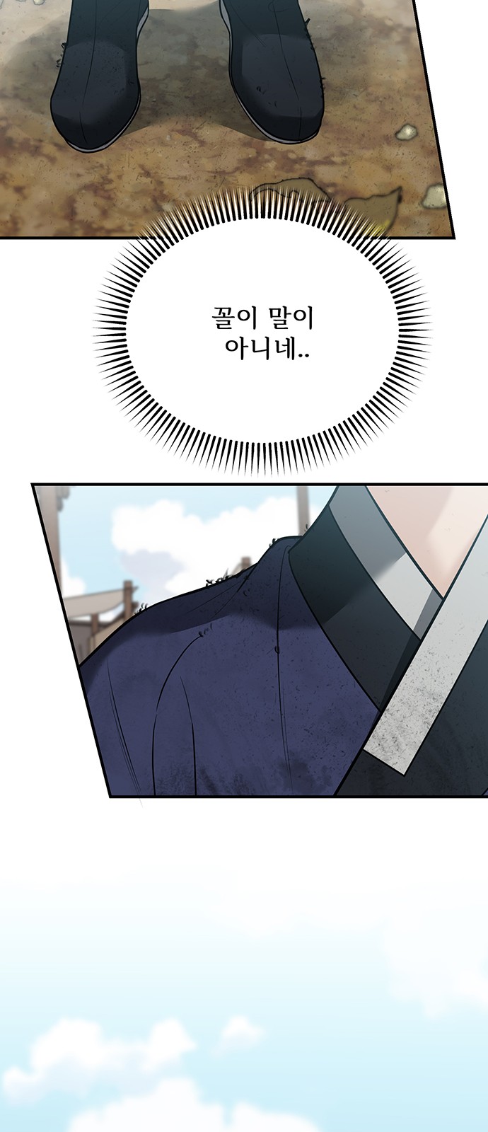 74 페이지