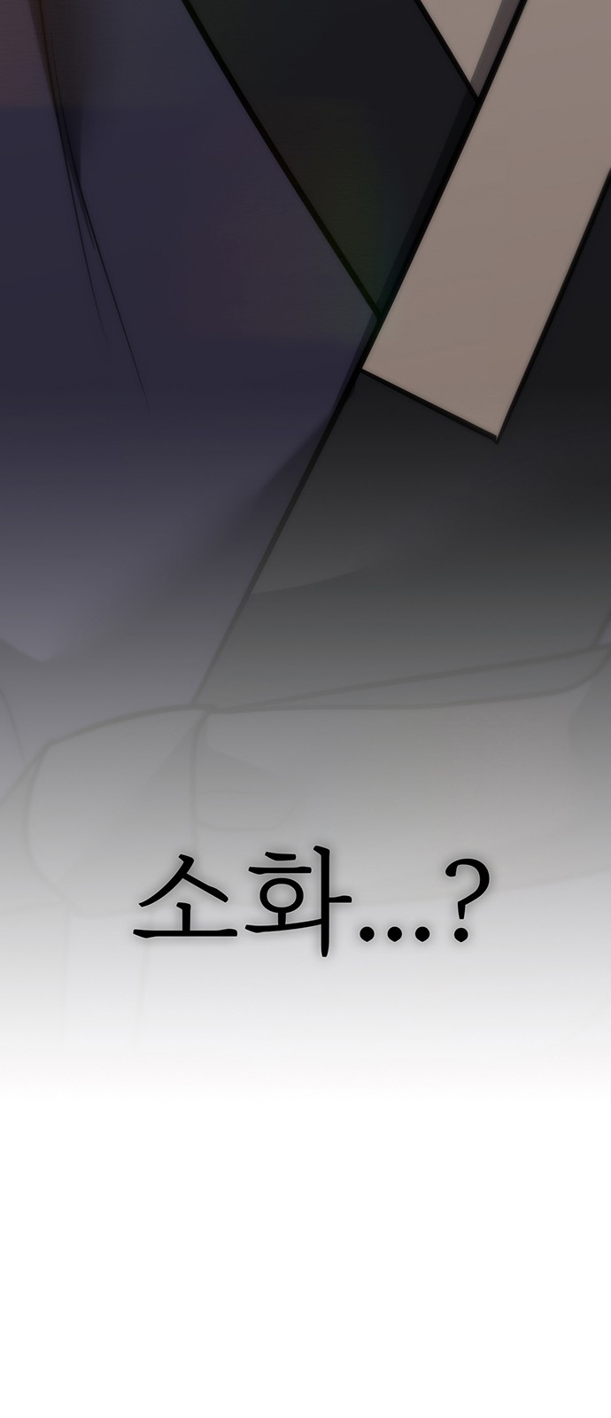 91 페이지