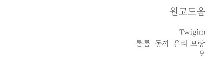 92 페이지