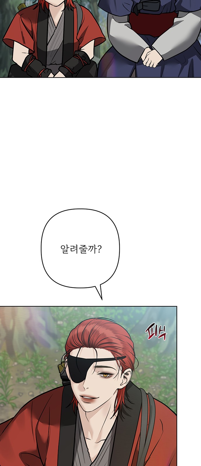 69 페이지