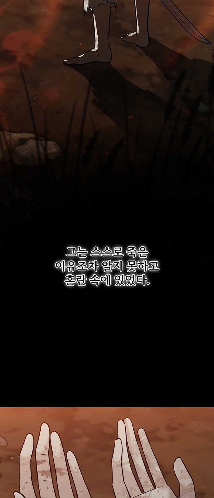 76 페이지