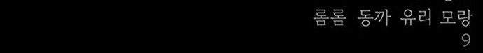 86 페이지
