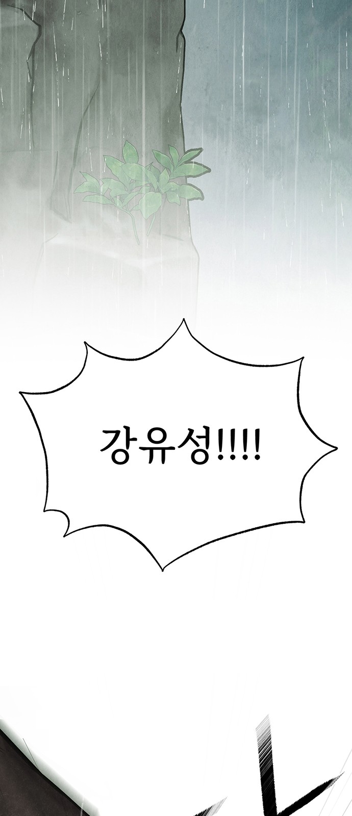 100 페이지