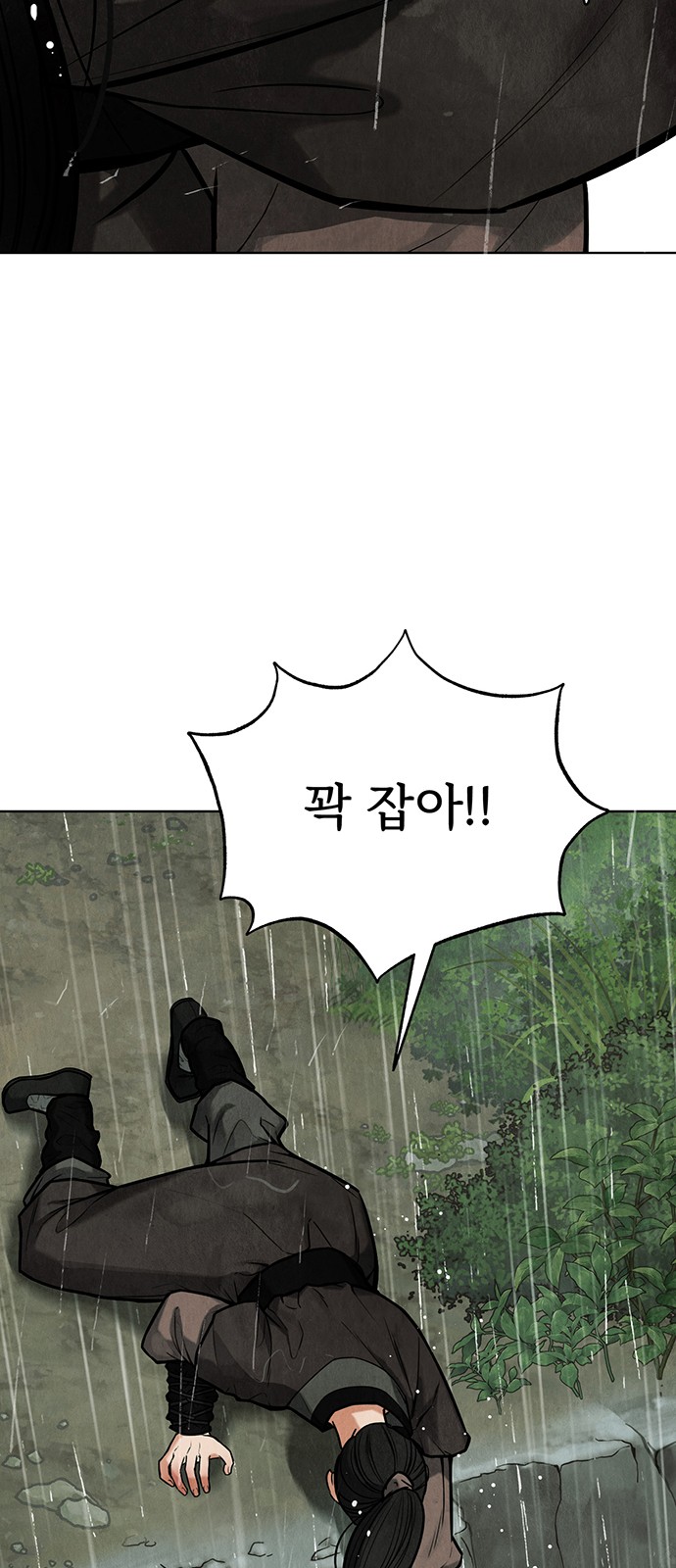 103 페이지