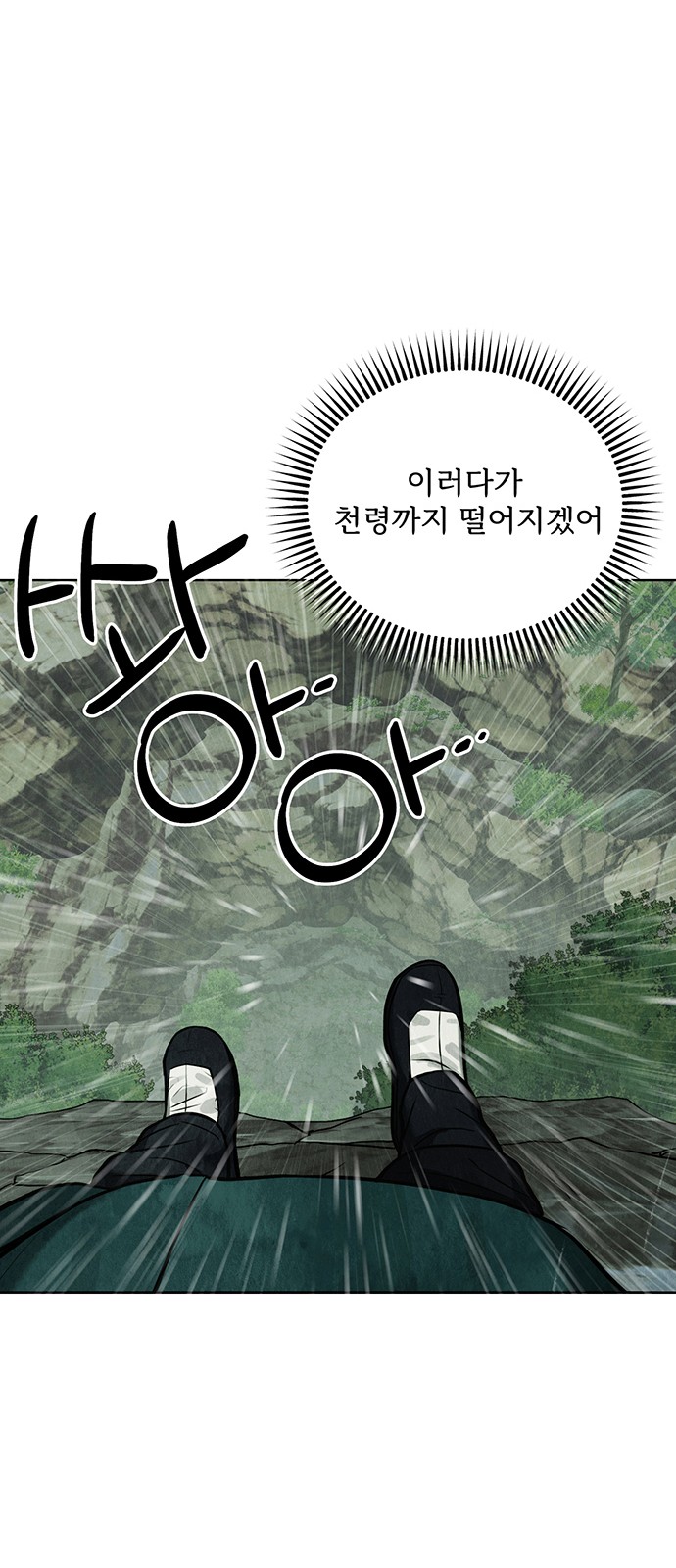 105 페이지