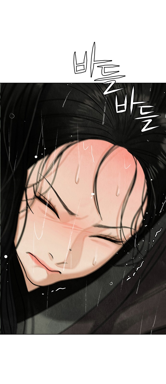 106 페이지