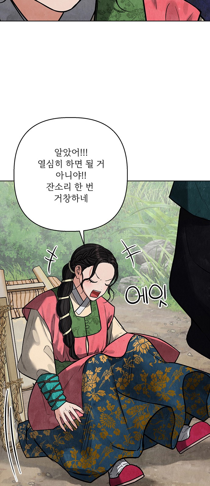 11 페이지