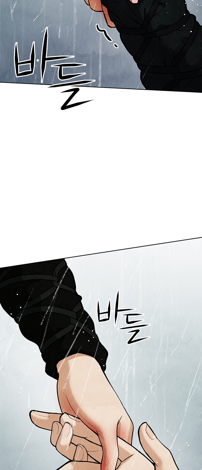 110 페이지
