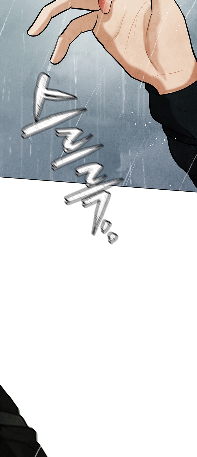 111 페이지