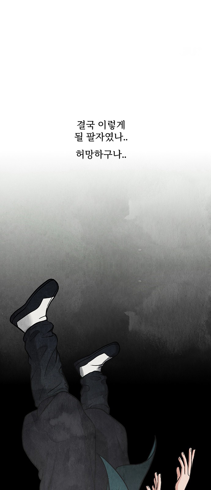 117 페이지