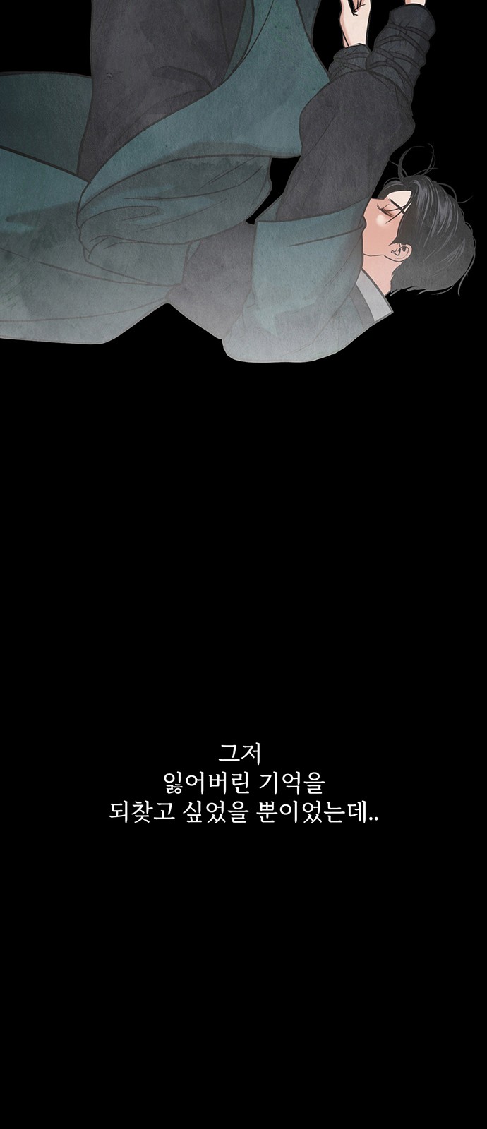 118 페이지