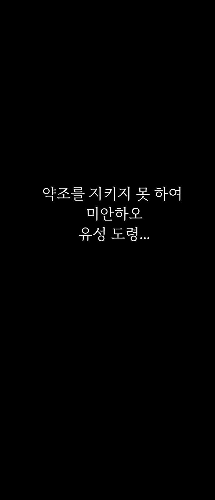 120 페이지
