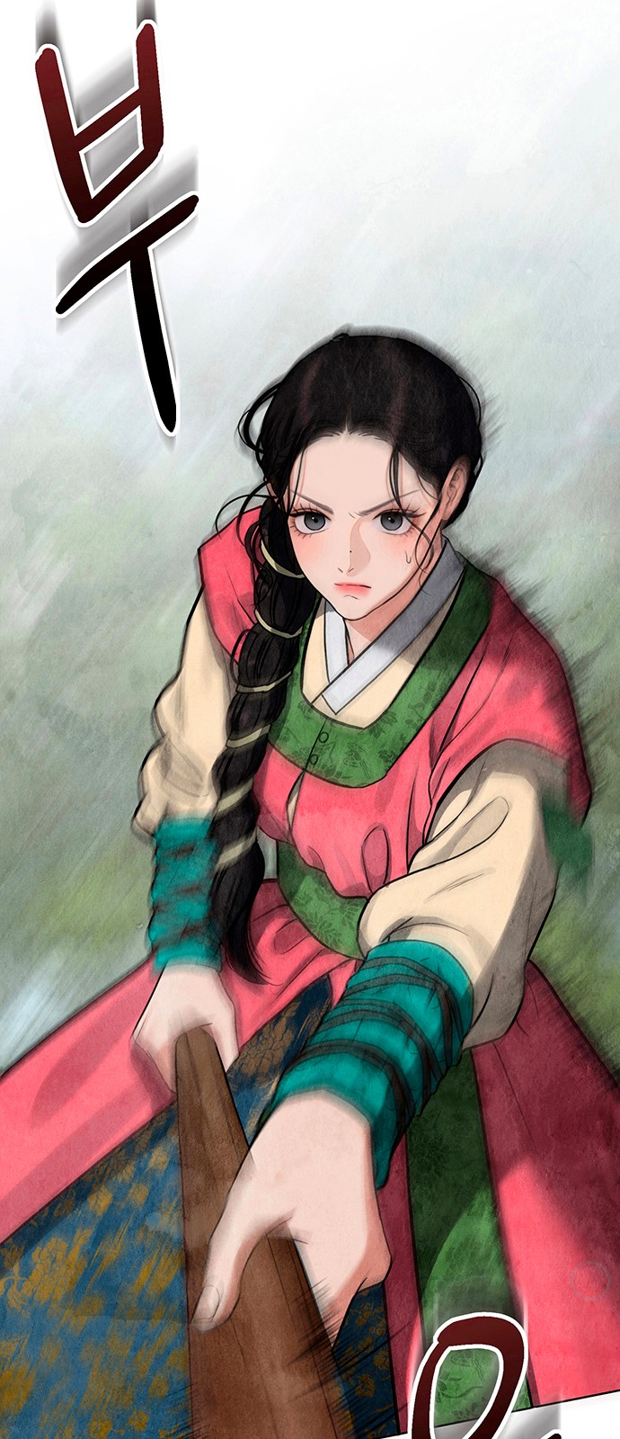 16 페이지