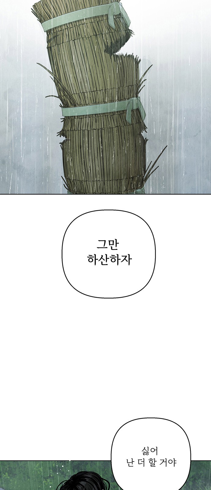 89 페이지