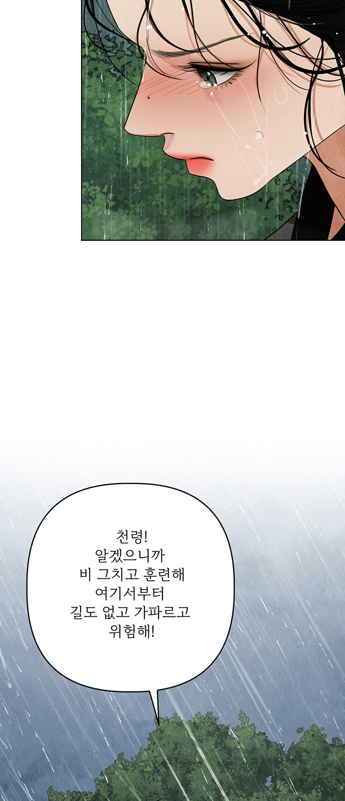 92 페이지