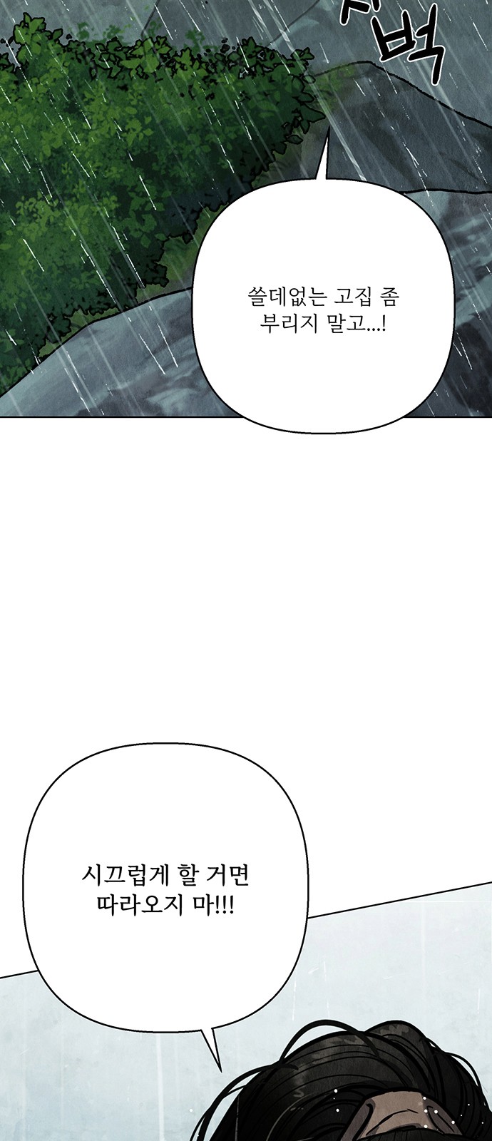 94 페이지