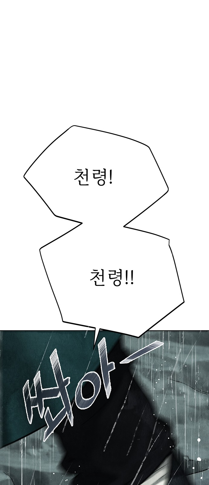 96 페이지