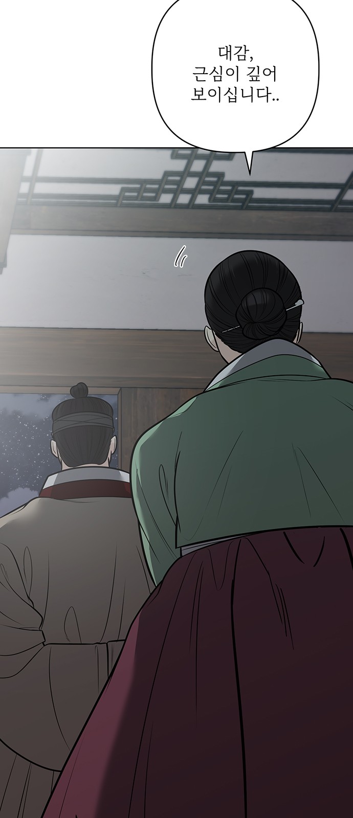 75 페이지