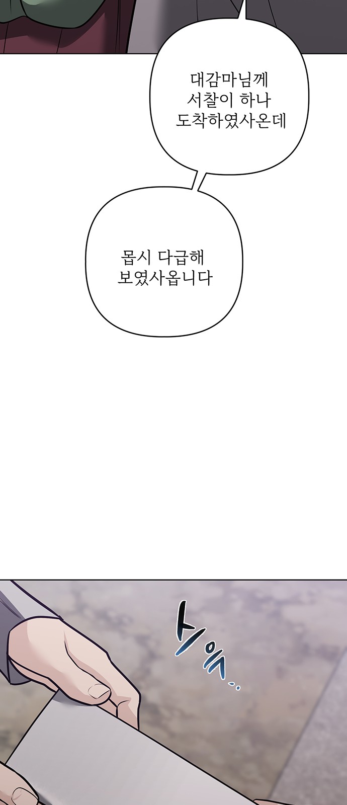 78 페이지