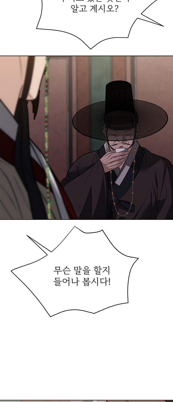 87 페이지