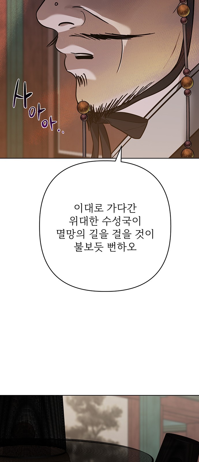 90 페이지