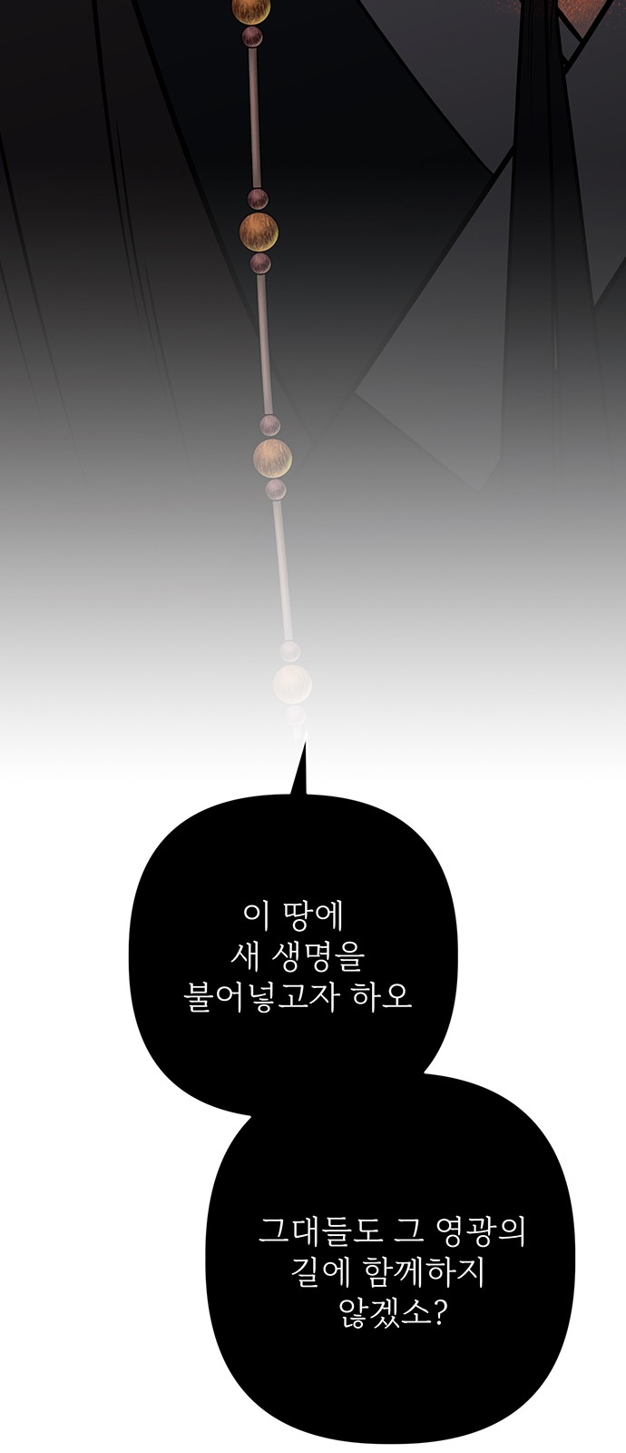 93 페이지