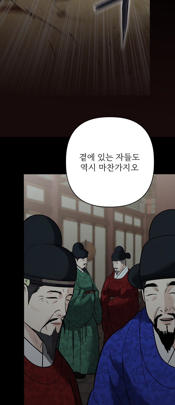 25 페이지