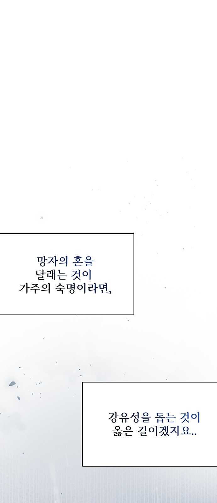 69 페이지