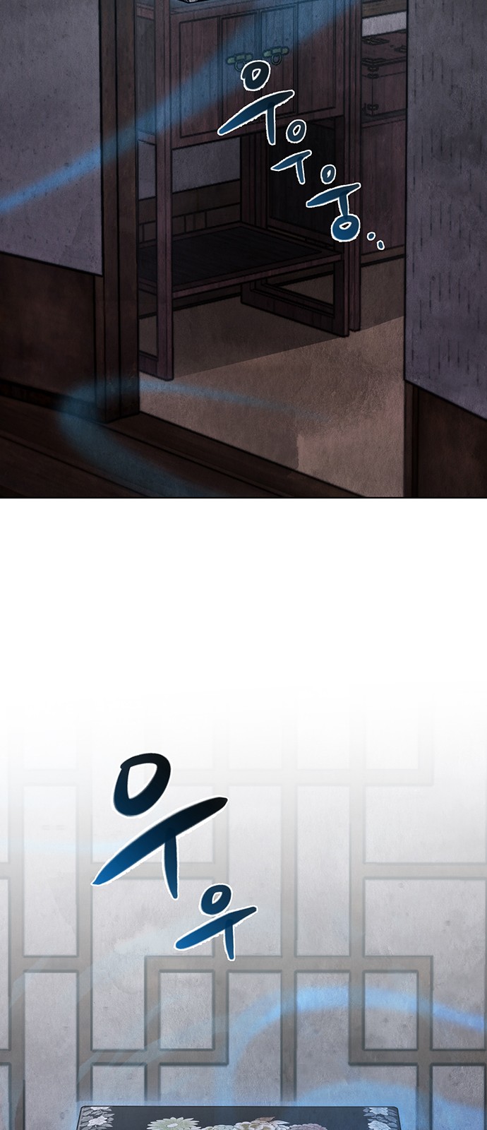71 페이지