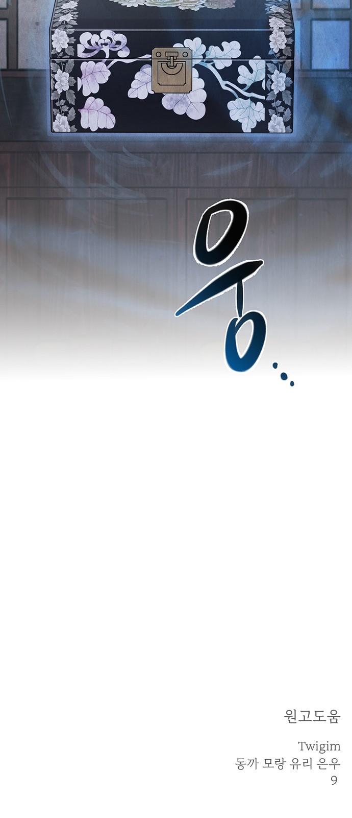 72 페이지