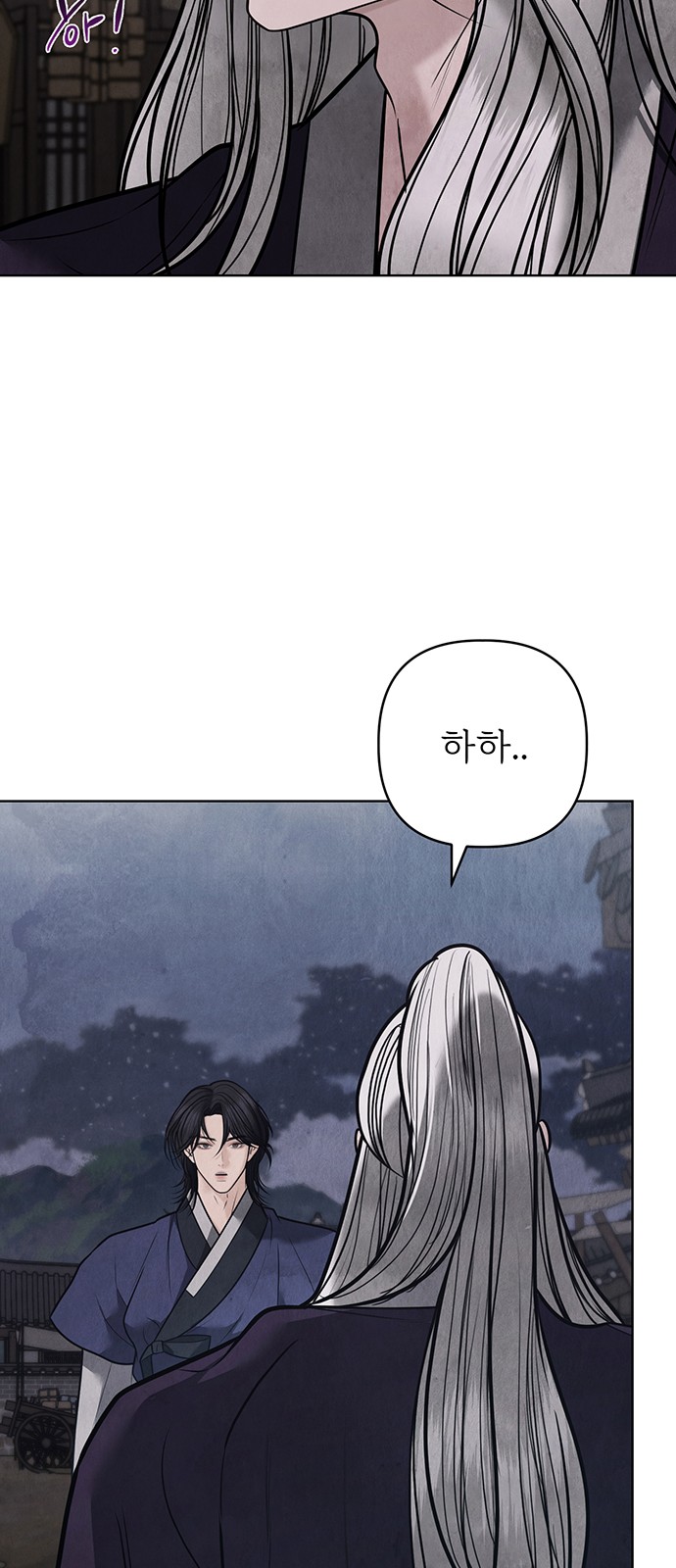 76 페이지