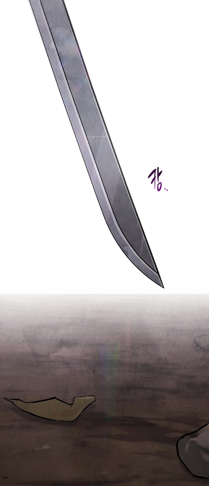 78 페이지