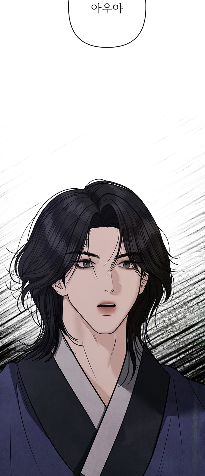 81 페이지