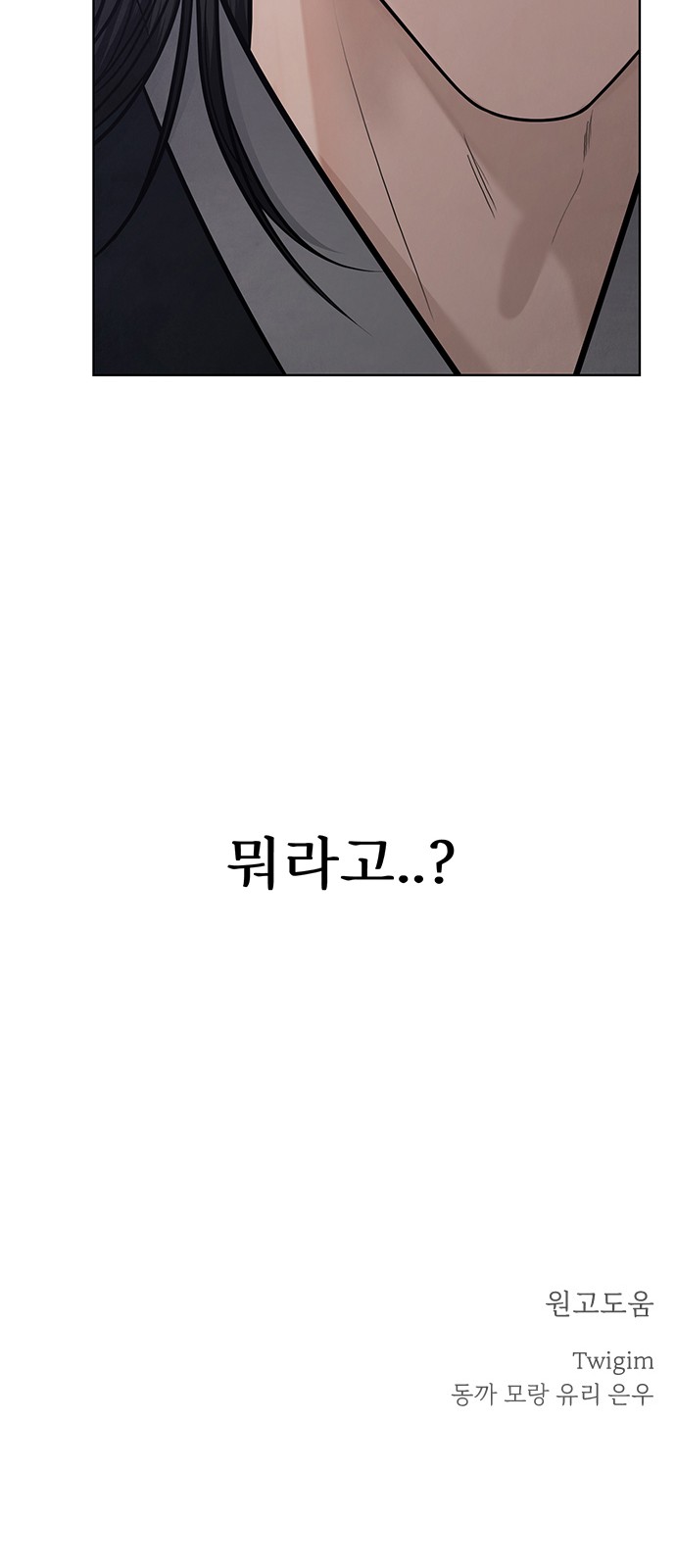 83 페이지