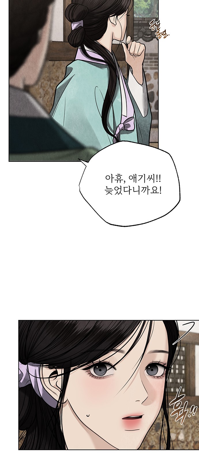 48 페이지