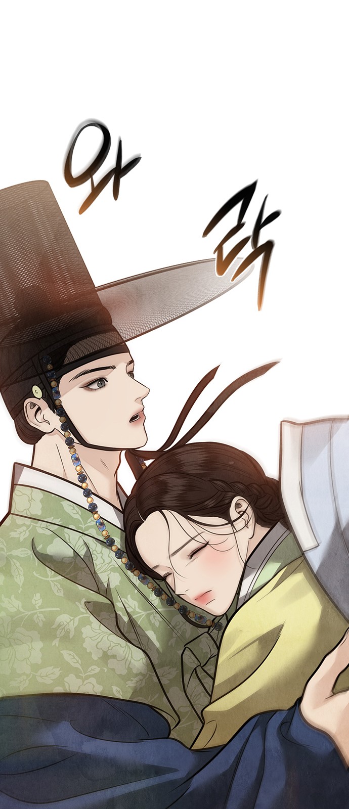 66 페이지