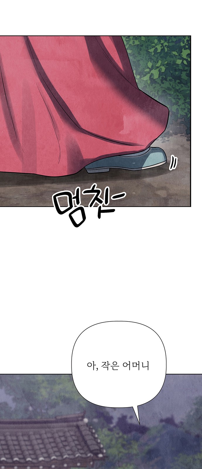 103 페이지