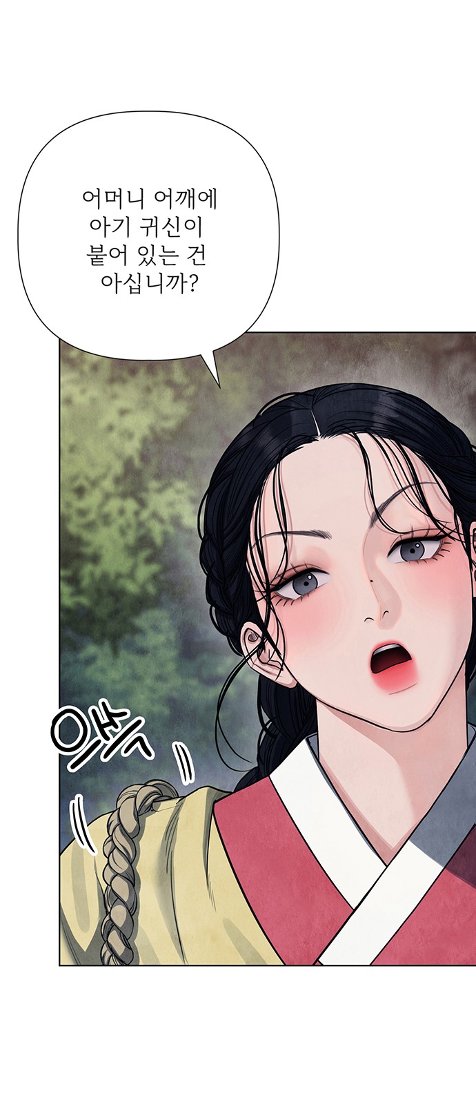 105 페이지