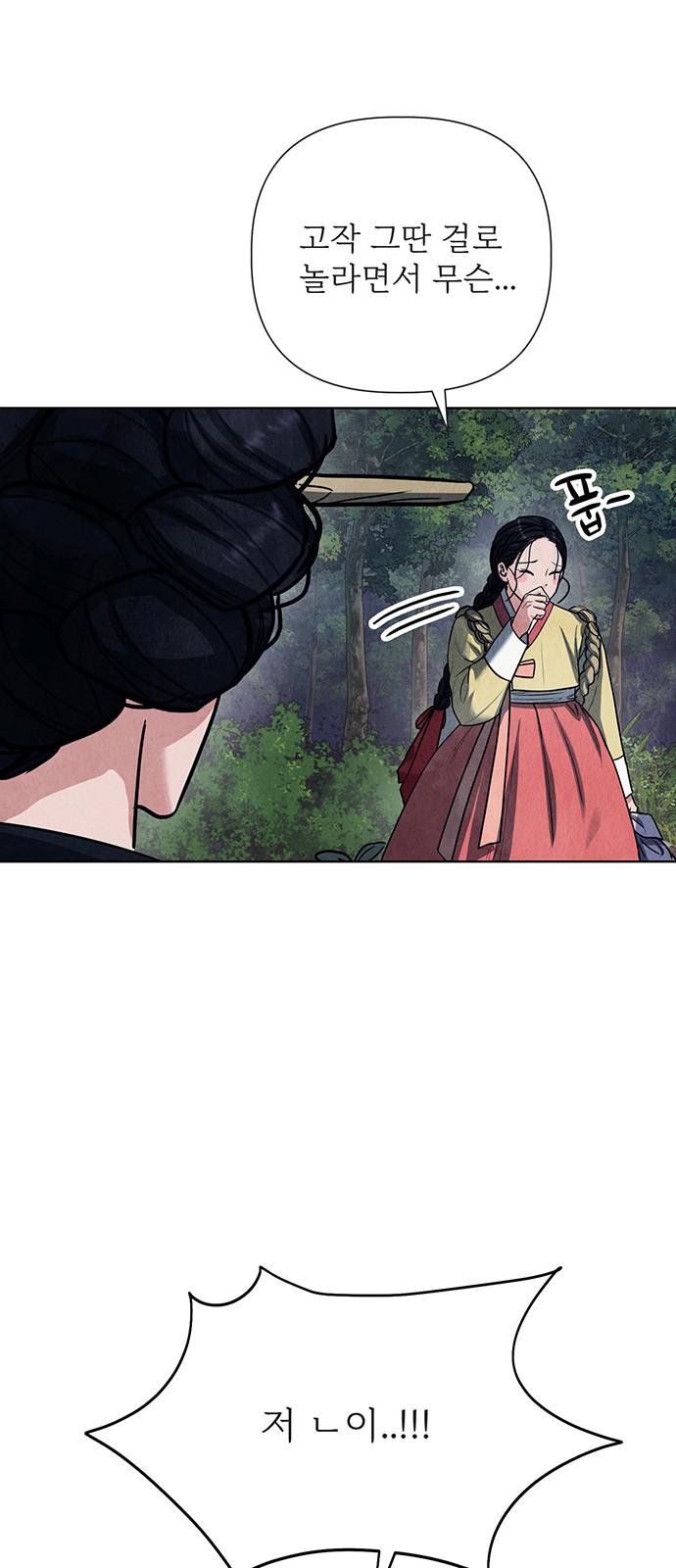 107 페이지