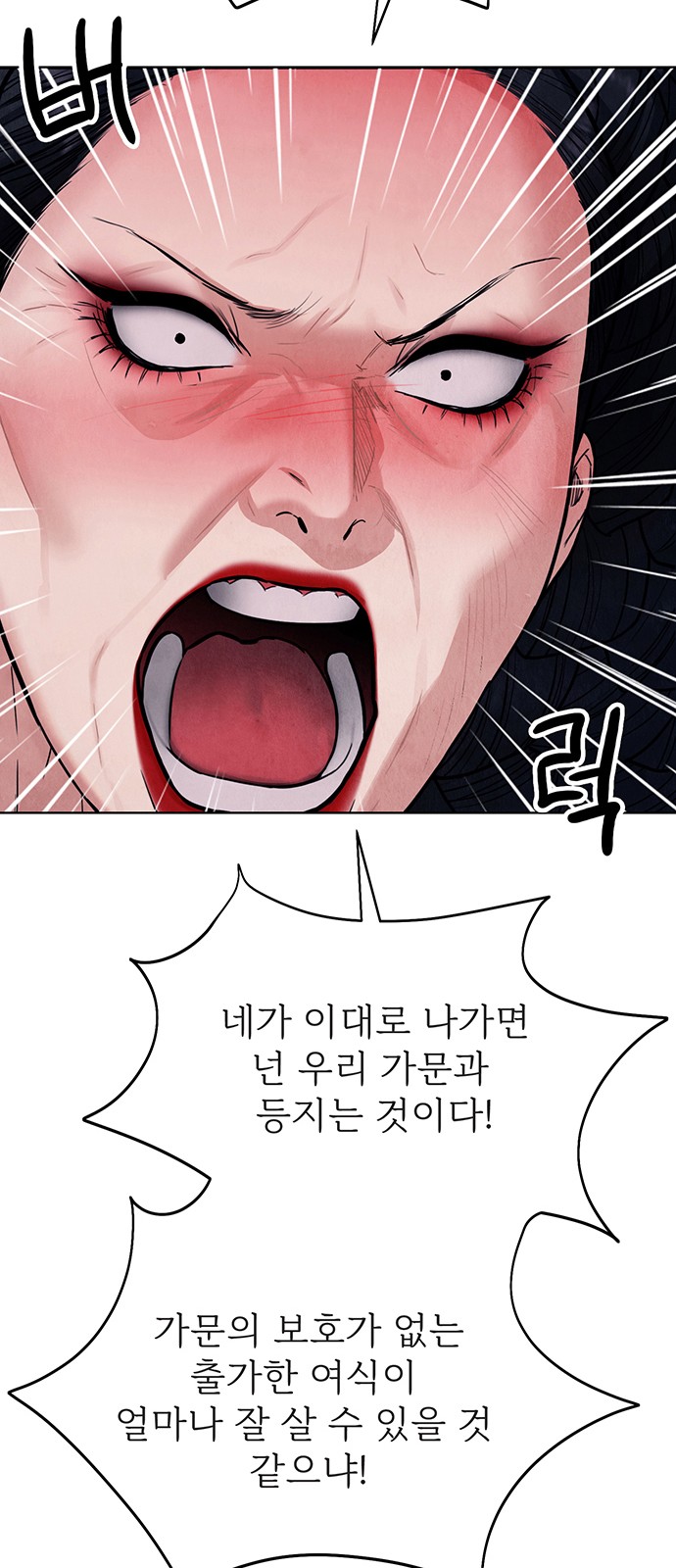 108 페이지