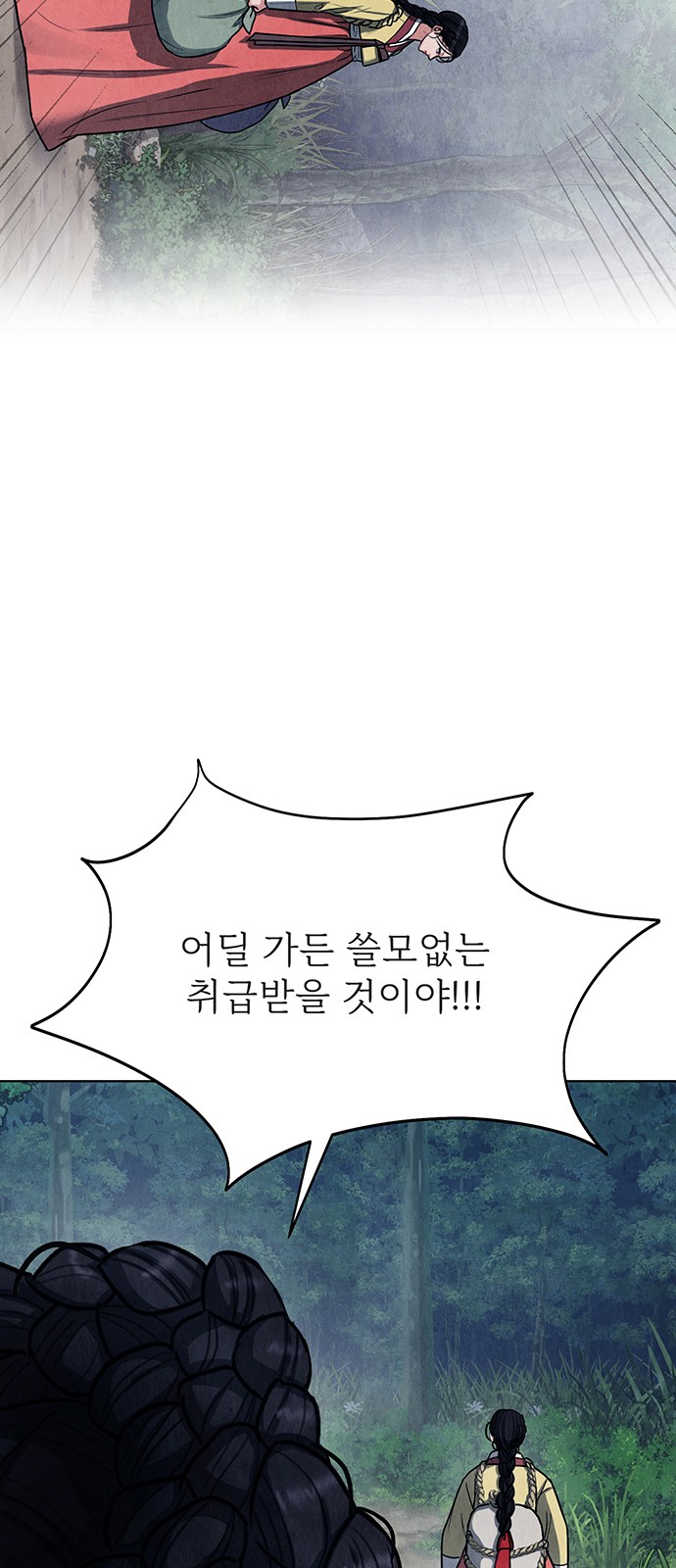 110 페이지