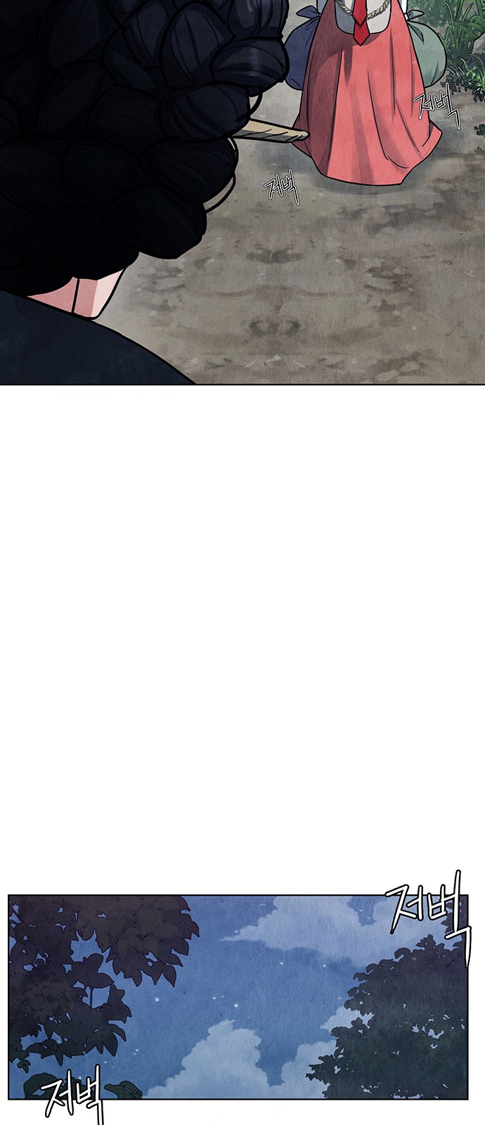 111 페이지